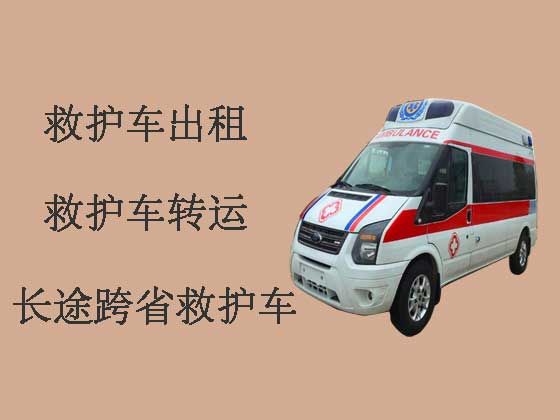咸阳救护车转运